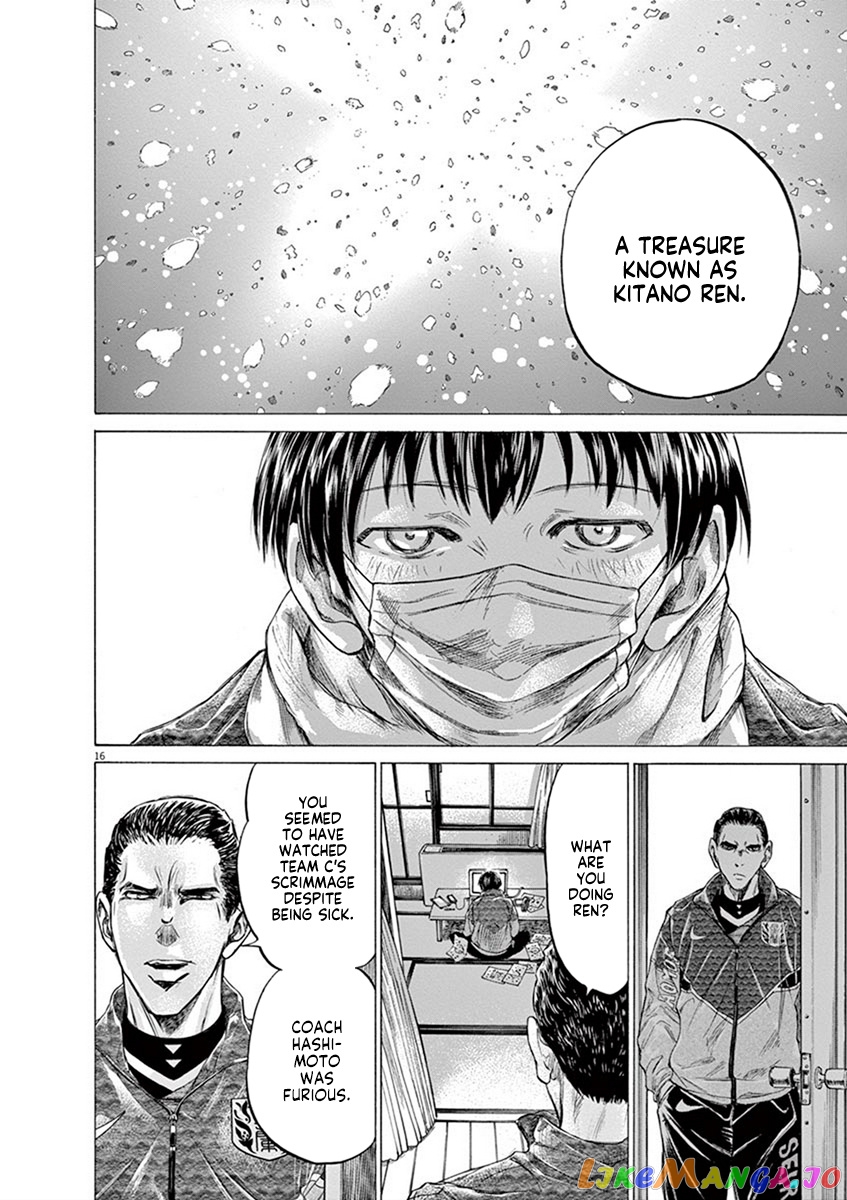 Ao Ashi, Chapter 210 image 16